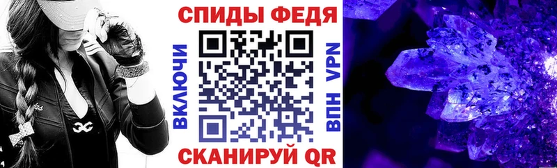 АМФ 97%  Купить  Чёрмоз 