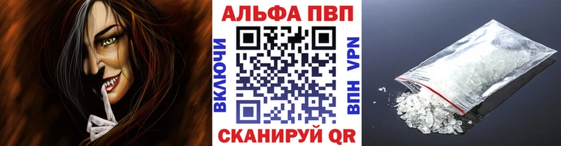 Купить закладки  Чёрмоз  A PVP СК 