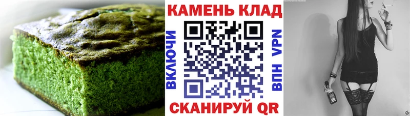 Купить  Чёрмоз  Еда ТГК конопля 
