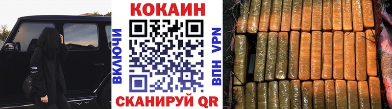 Купить где  Чёрмоз  COCAIN 99%