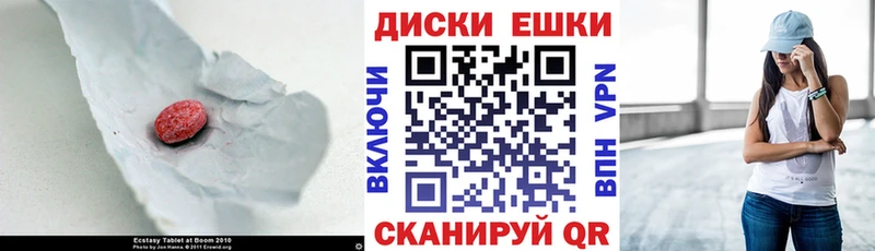 ЭКСТАЗИ DUBAI  Купить  Чёрмоз 