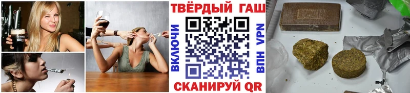 Гашиш убойный  Купить где  Чёрмоз 