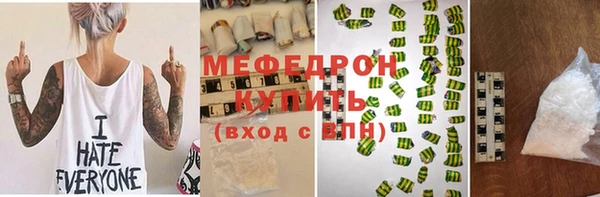 скорость mdpv Навашино