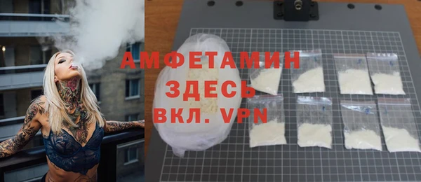 скорость mdpv Навашино
