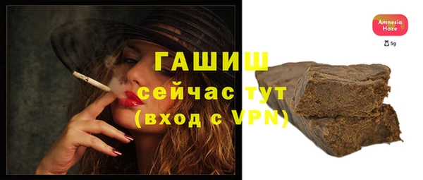 гашиш Наволоки