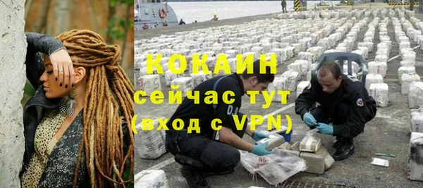 скорость mdpv Навашино