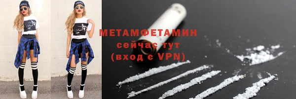 скорость mdpv Навашино