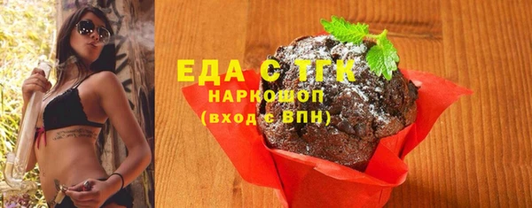 скорость mdpv Навашино