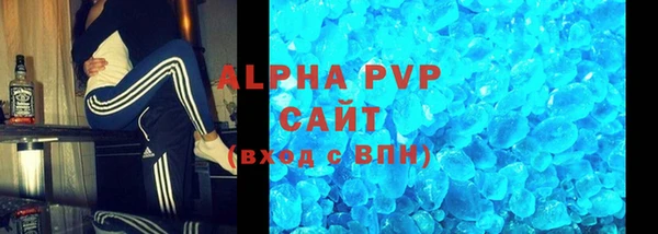 скорость mdpv Навашино