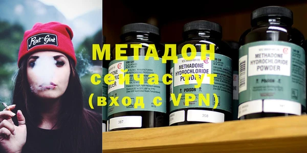 скорость mdpv Навашино