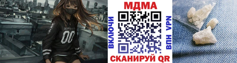 Купить где  Чёрмоз  MDMA VHQ 