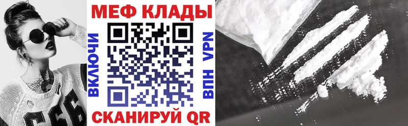 Купить  Чёрмоз  МЯУ-МЯУ мука 