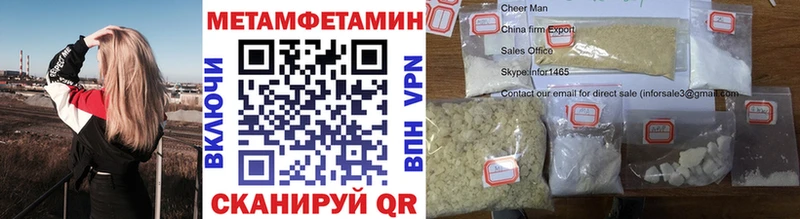 Купить где  Чёрмоз  Первитин винт 