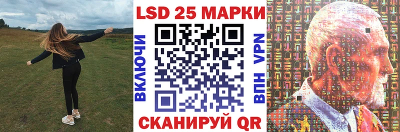 Марки N-bome 1,8мг  Купить закладки  Чёрмоз 