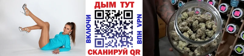 Купить закладки  Чёрмоз  Конопля AK-47 